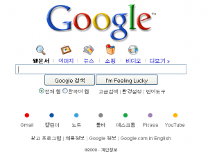 Korean Google